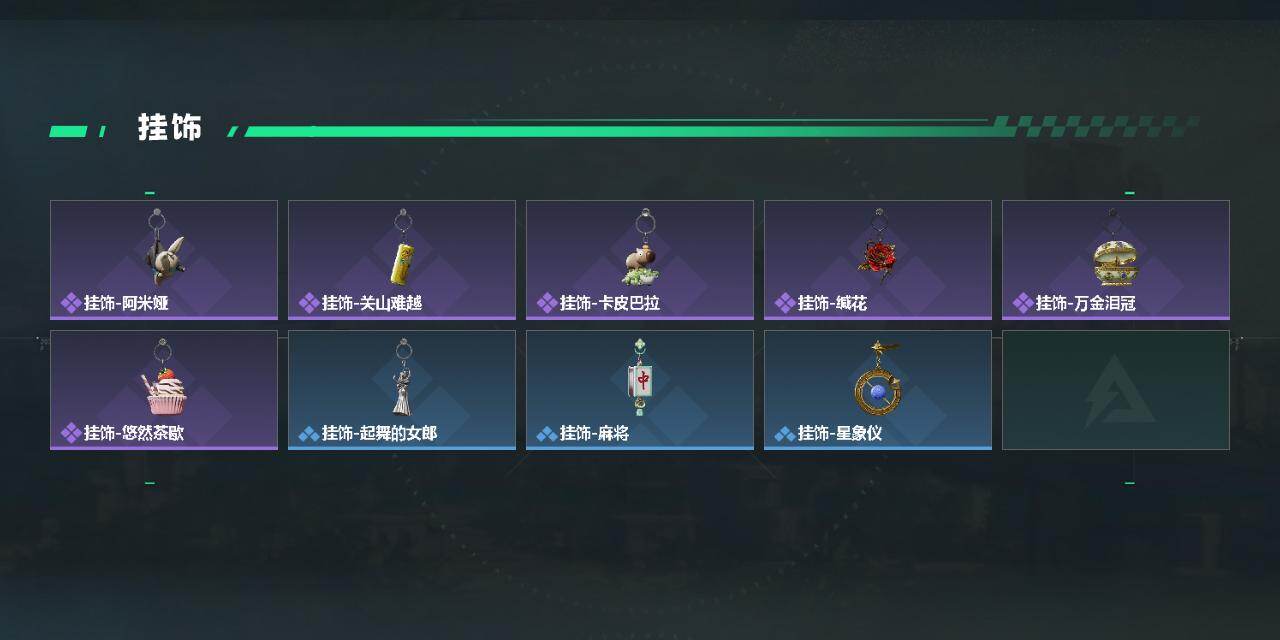 SJZEY4111907三角洲行动账号详情图4