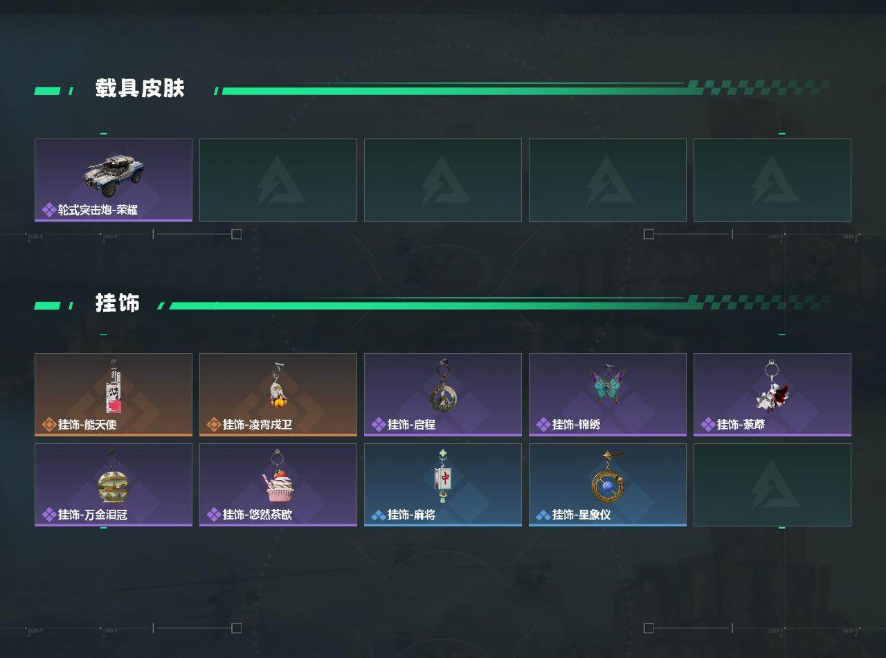 SJZQM4117558三角洲行动账号详情图4