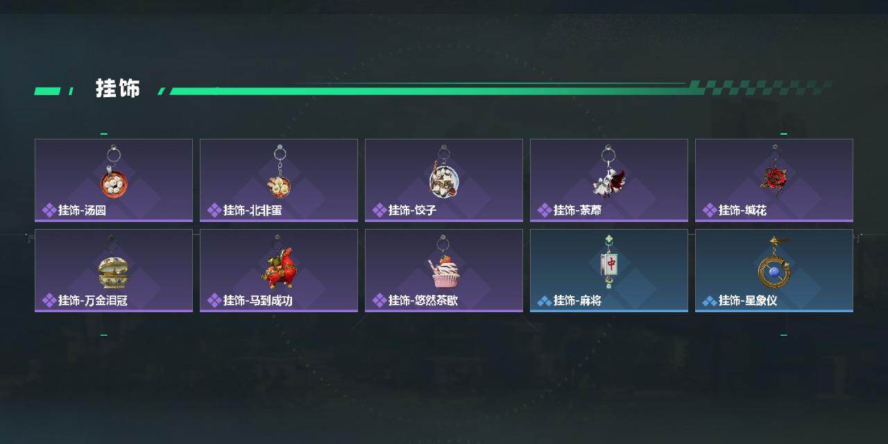 SJZPX4112594三角洲行动账号详情图5