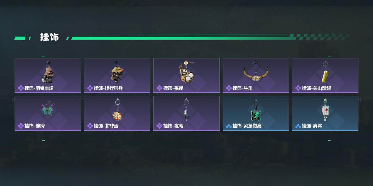 SJZEY4113143三角洲行动账号详情图3