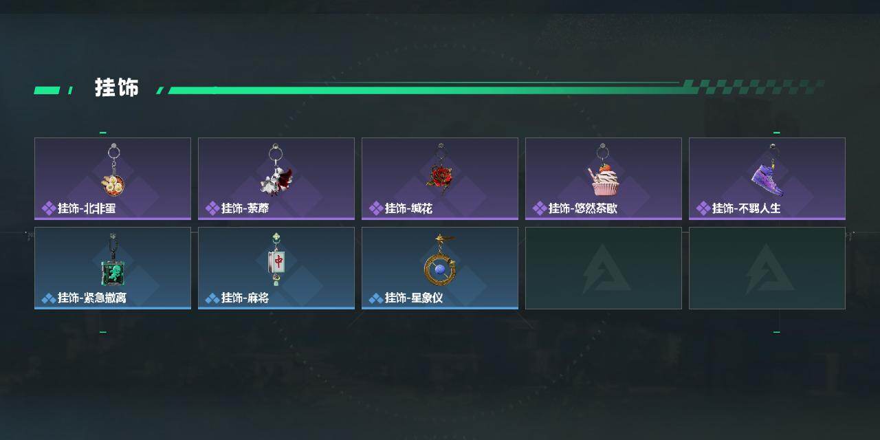 SJZEY4113051三角洲行动账号详情图4