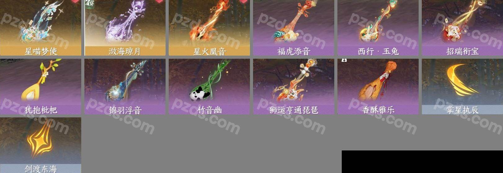 NSH0349993逆水寒手游账号详情图11 NSH0349993逆水寒手游账号详情图11
