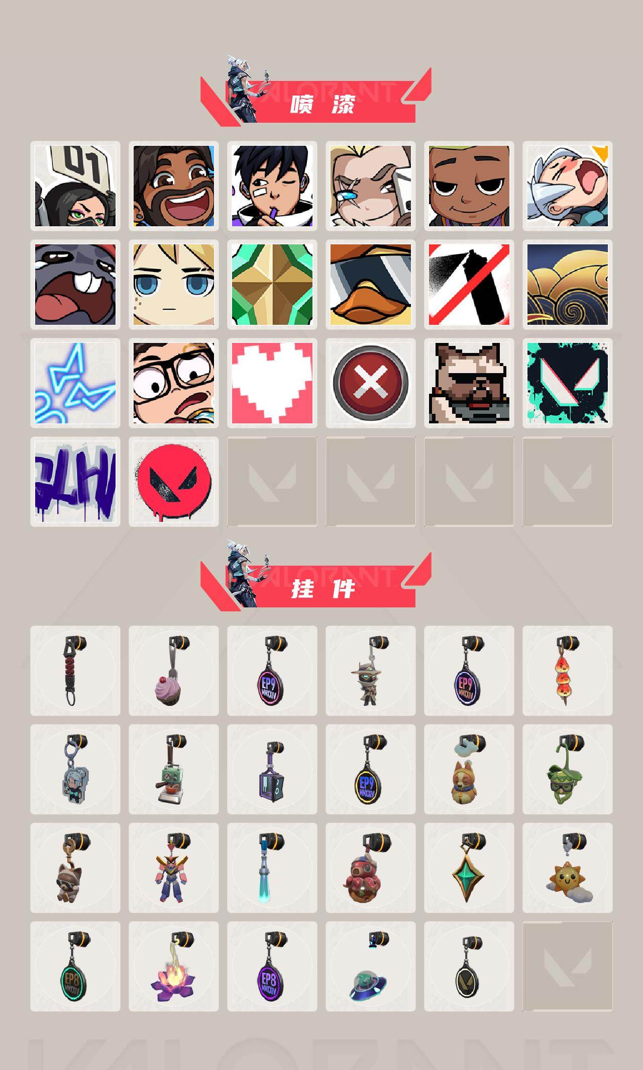 WWQLX439332无畏契约账号详情图4 WWQLX439332无畏契约账号详情图4
