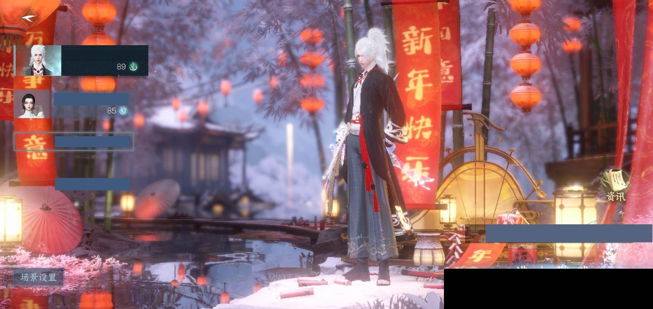 逆水寒手游账号凌西川绝代风华【商品编号】，NYMVK9
【区服】，绝代风华
【充值称号】，卧看千山
【已用天赏石】，31
【天霓染数量】，4
【天霓染】，微光*1,，夜绸袍*1,，陆离*1
【转盘外观】，微光
【稀有道具】，浑