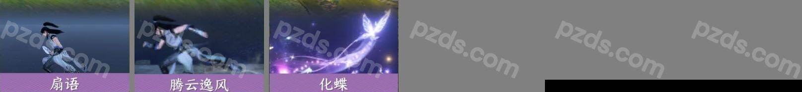 NSH03410016逆水寒手游账号详情图12