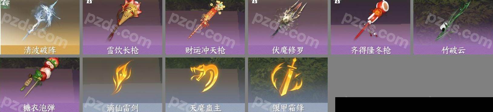 NSH0349510逆水寒手游账号详情图12 NSH0349510逆水寒手游账号详情图12