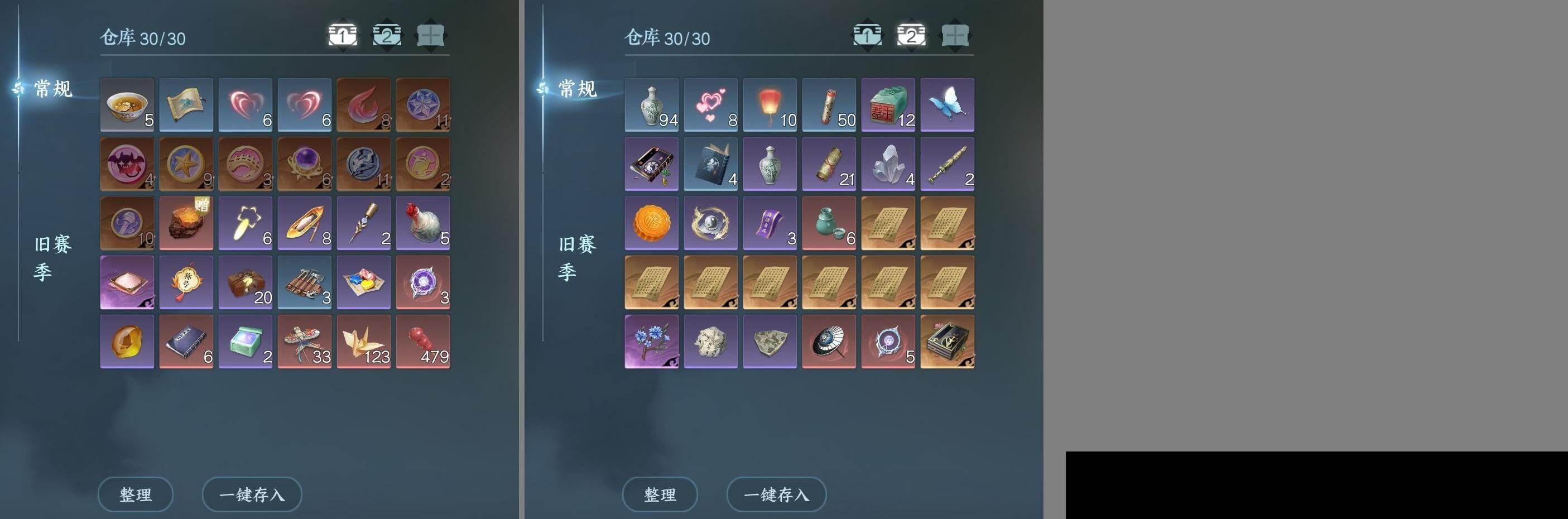 NSH0349915逆水寒手游账号详情图17 NSH0349915逆水寒手游账号详情图17