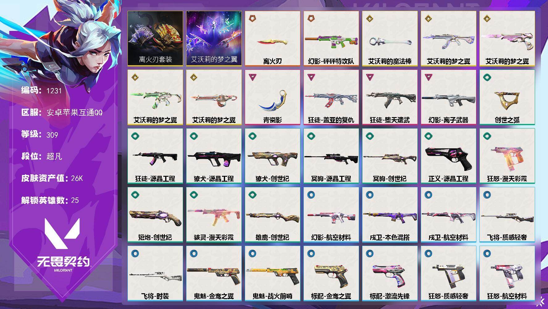 优选商品