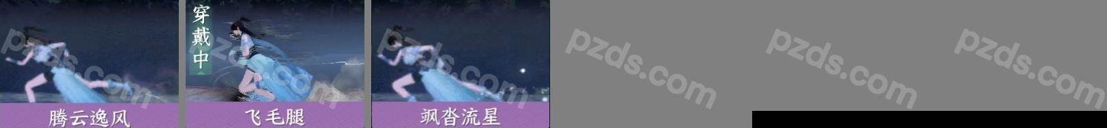 NSH0349950逆水寒手游账号详情图12 NSH0349950逆水寒手游账号详情图12