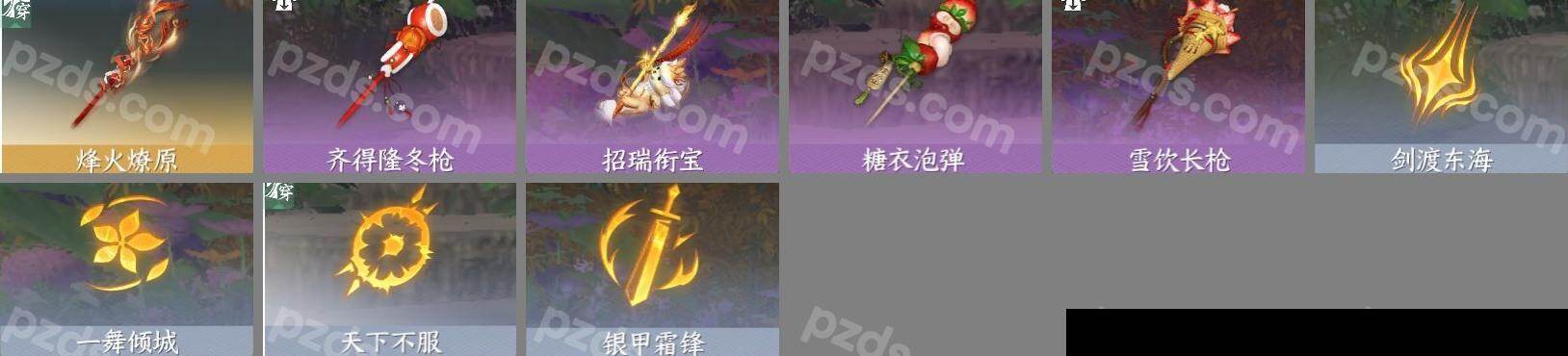 NSH0349920逆水寒手游账号详情图11