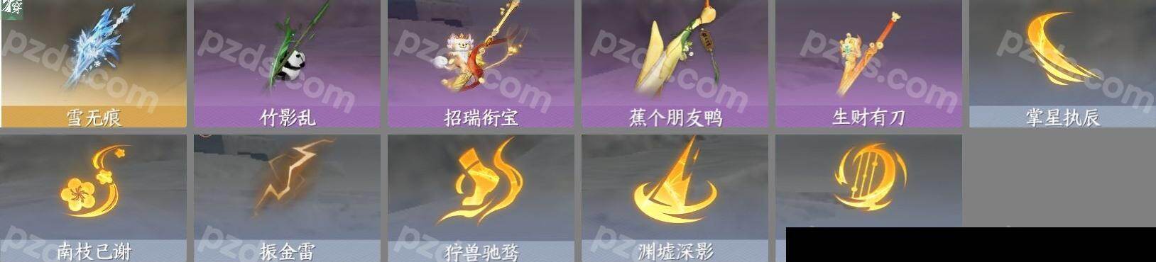 NSH0349900逆水寒手游账号详情图13 NSH0349900逆水寒手游账号详情图13