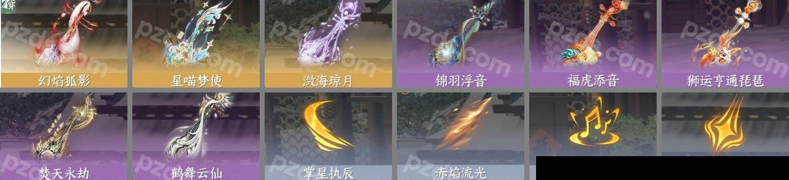 NSH0349881逆水寒手游账号详情图13 NSH0349881逆水寒手游账号详情图13