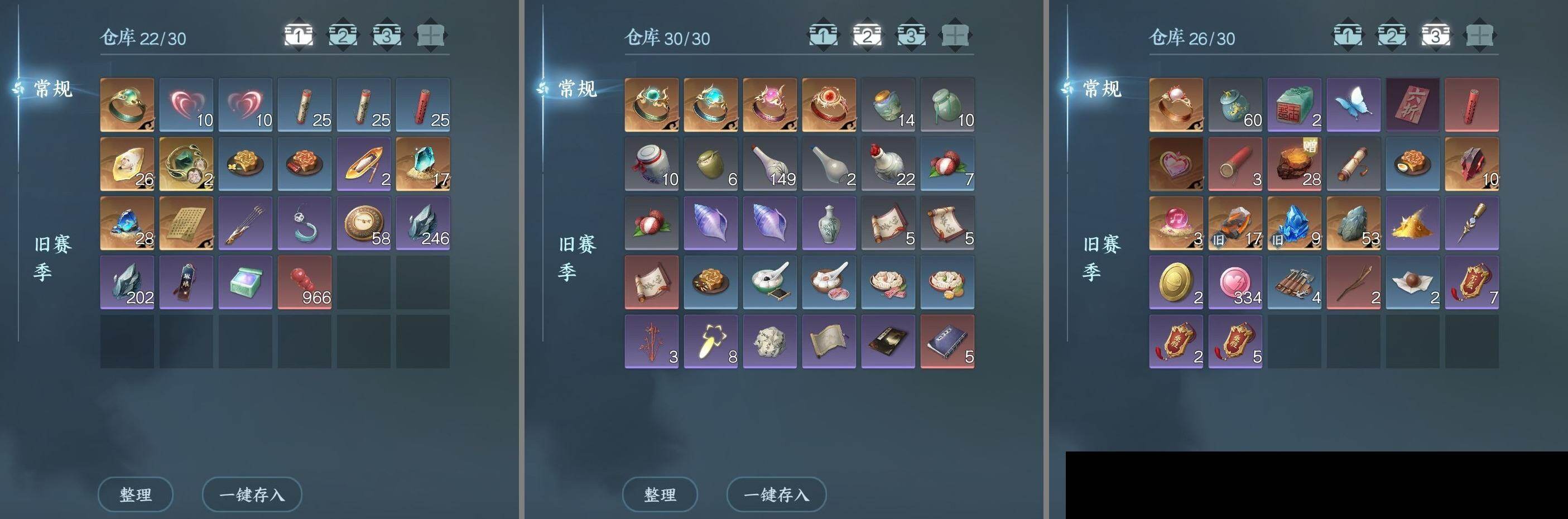 NSH0349887逆水寒手游账号详情图18 NSH0349887逆水寒手游账号详情图18