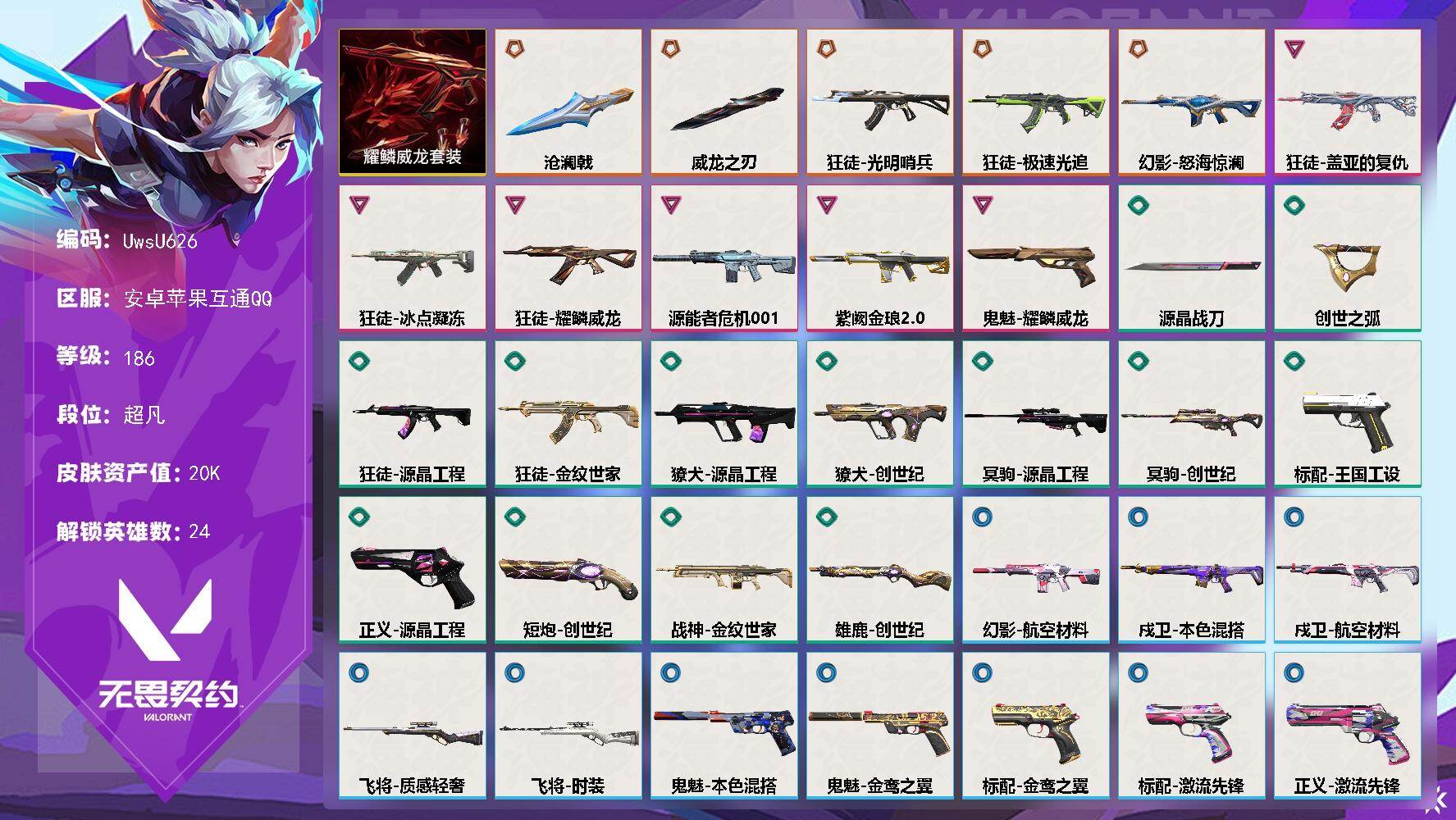 优选商品