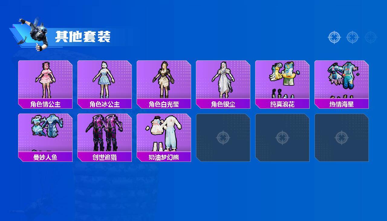 HPEY4216033和平精英账号详情图3