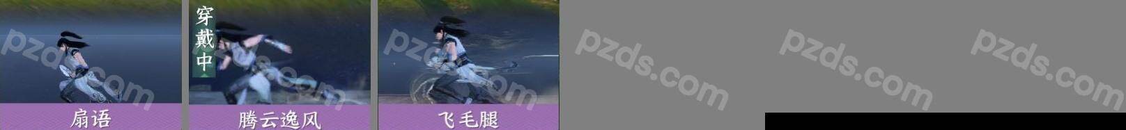 NSH0349483逆水寒手游账号详情图11
