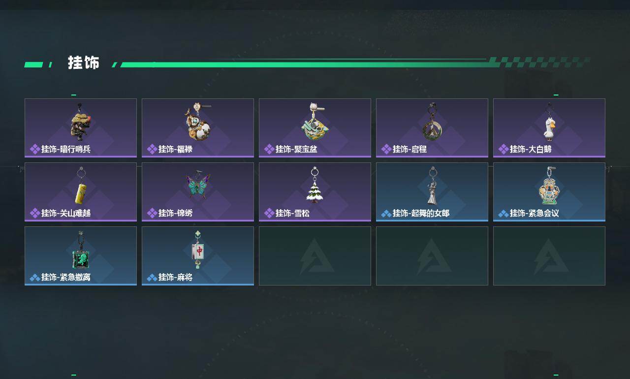 SJZPX4115446三角洲行动账号详情图5