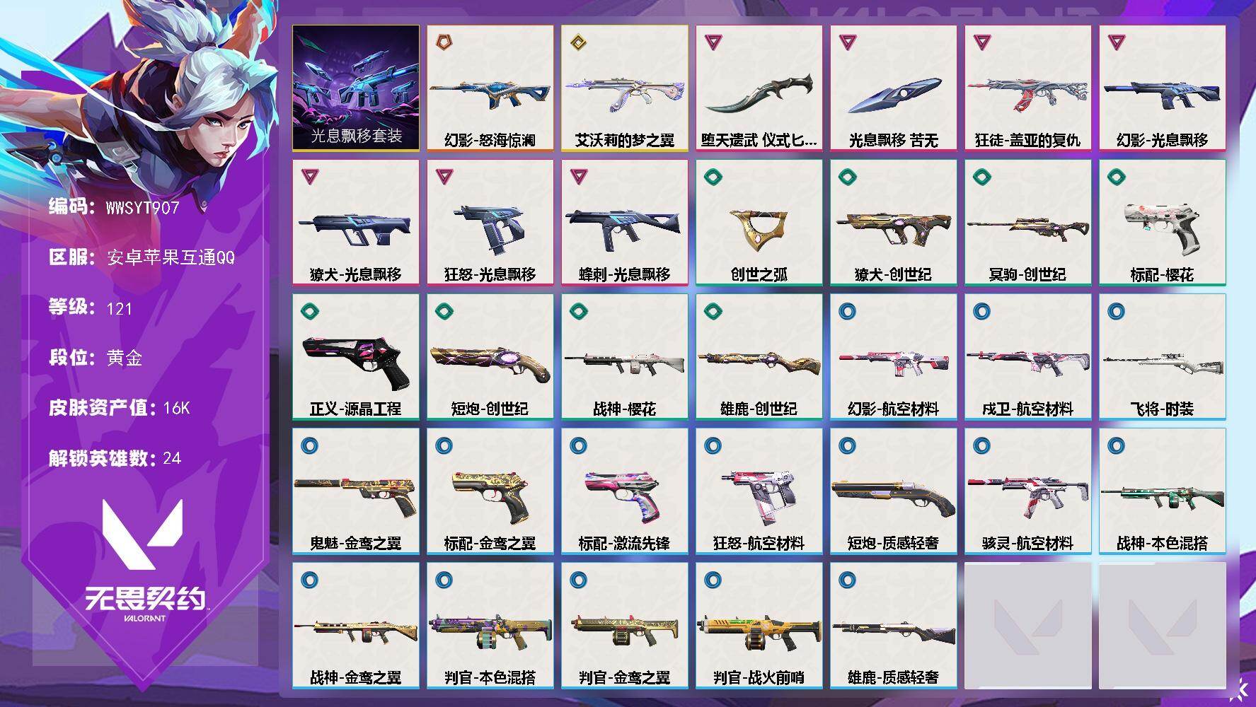 优选商品