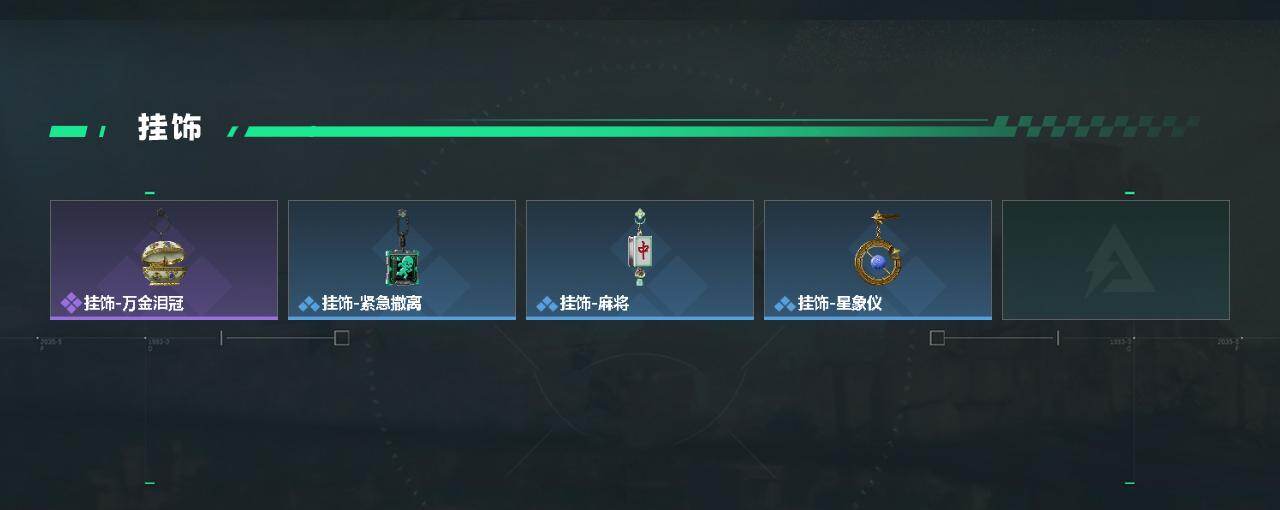 SJZEY4117682三角洲行动账号详情图4