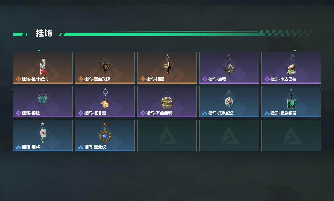 SJZEY4117128三角洲行动账号详情图4