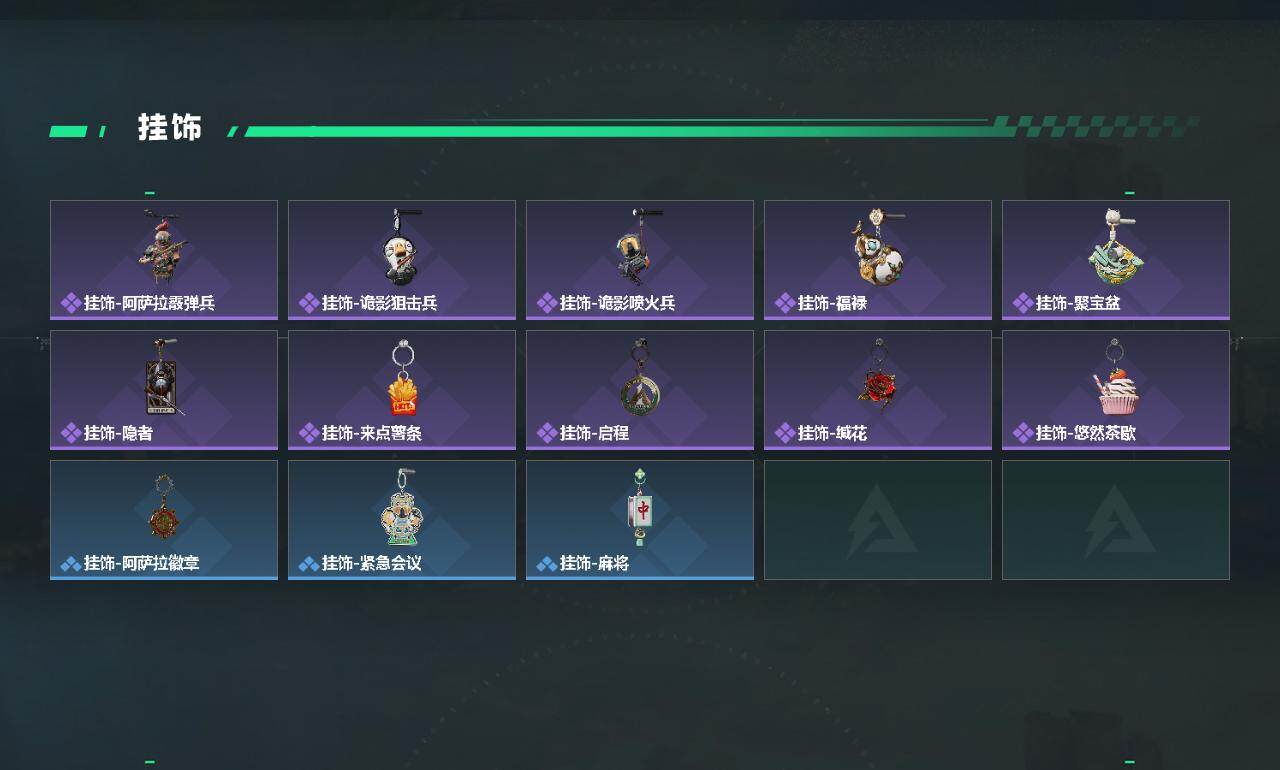SJZEY4117652三角洲行动账号详情图3