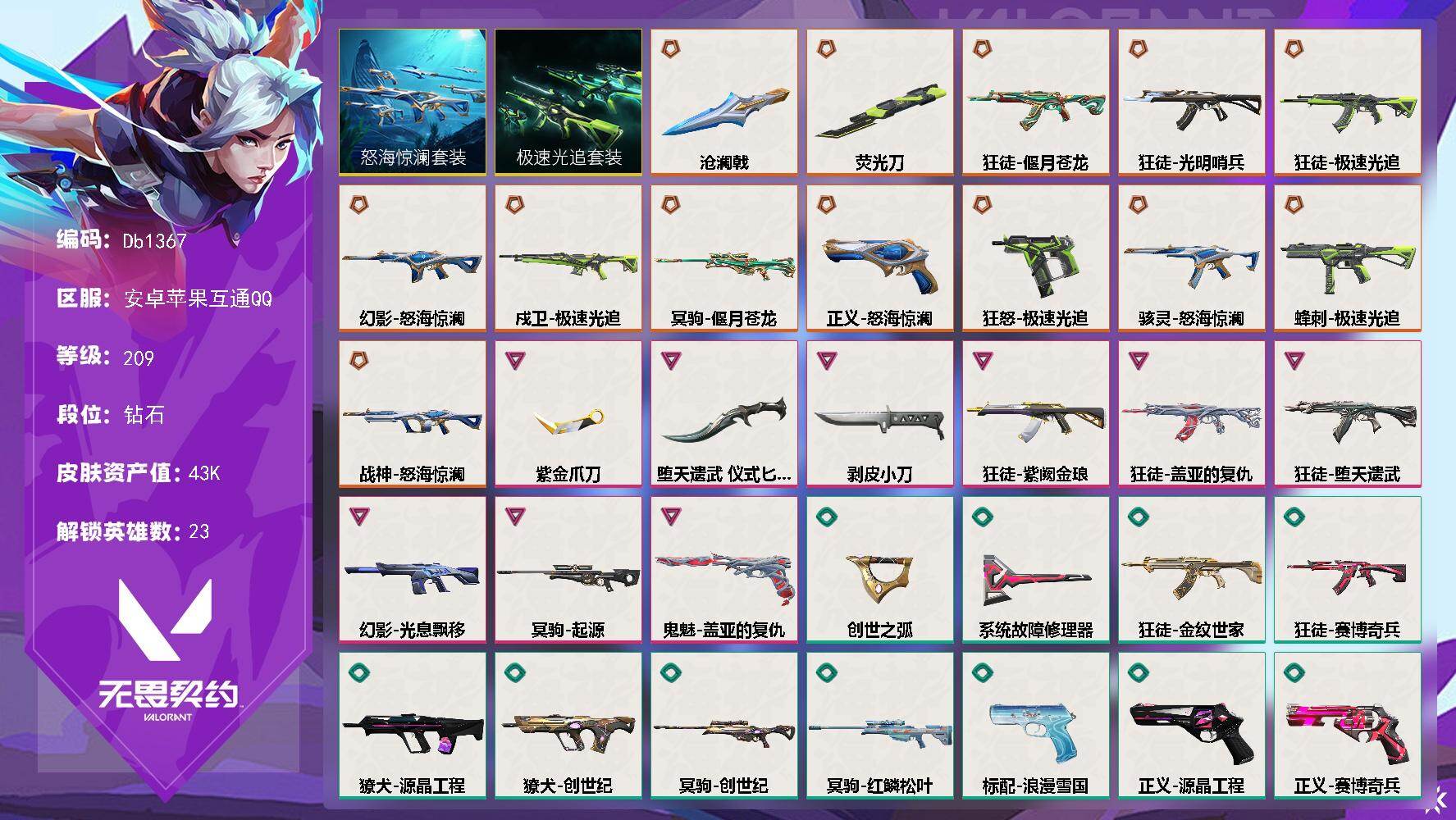 优选商品