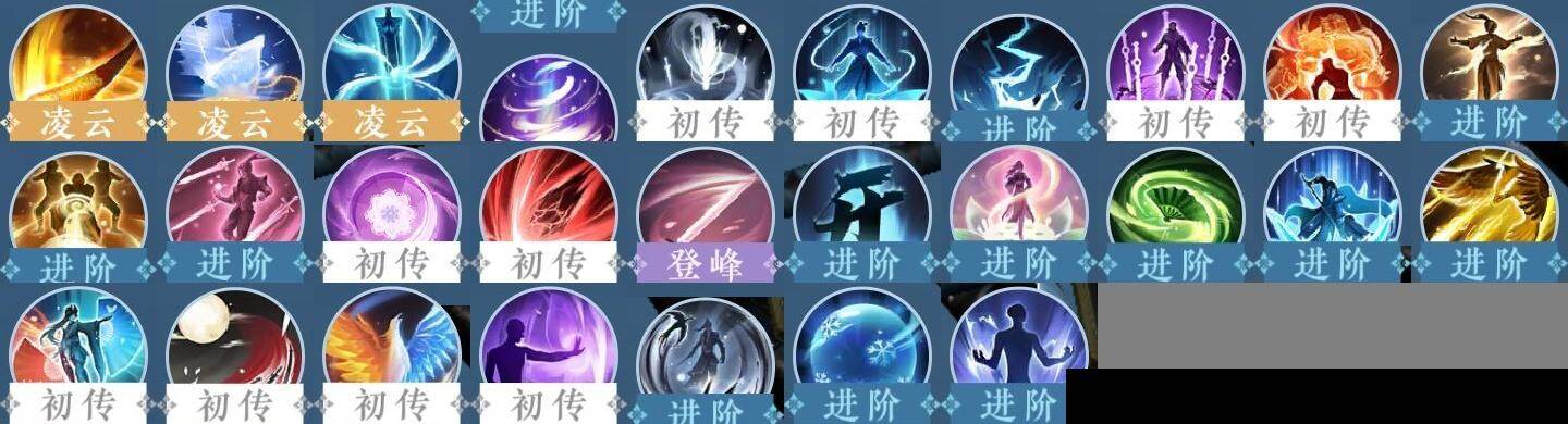 NSH0349841逆水寒手游账号详情图21