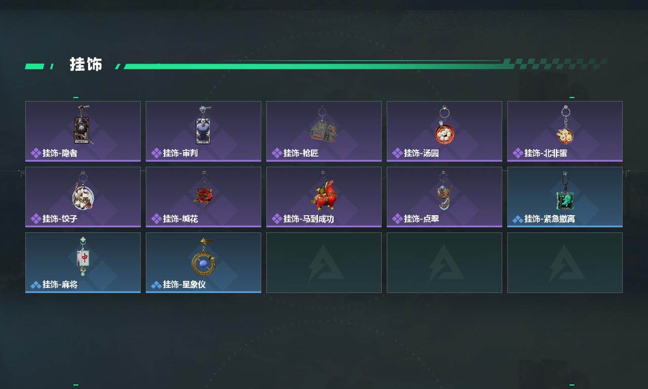 SJZEY4116126三角洲行动账号详情图3