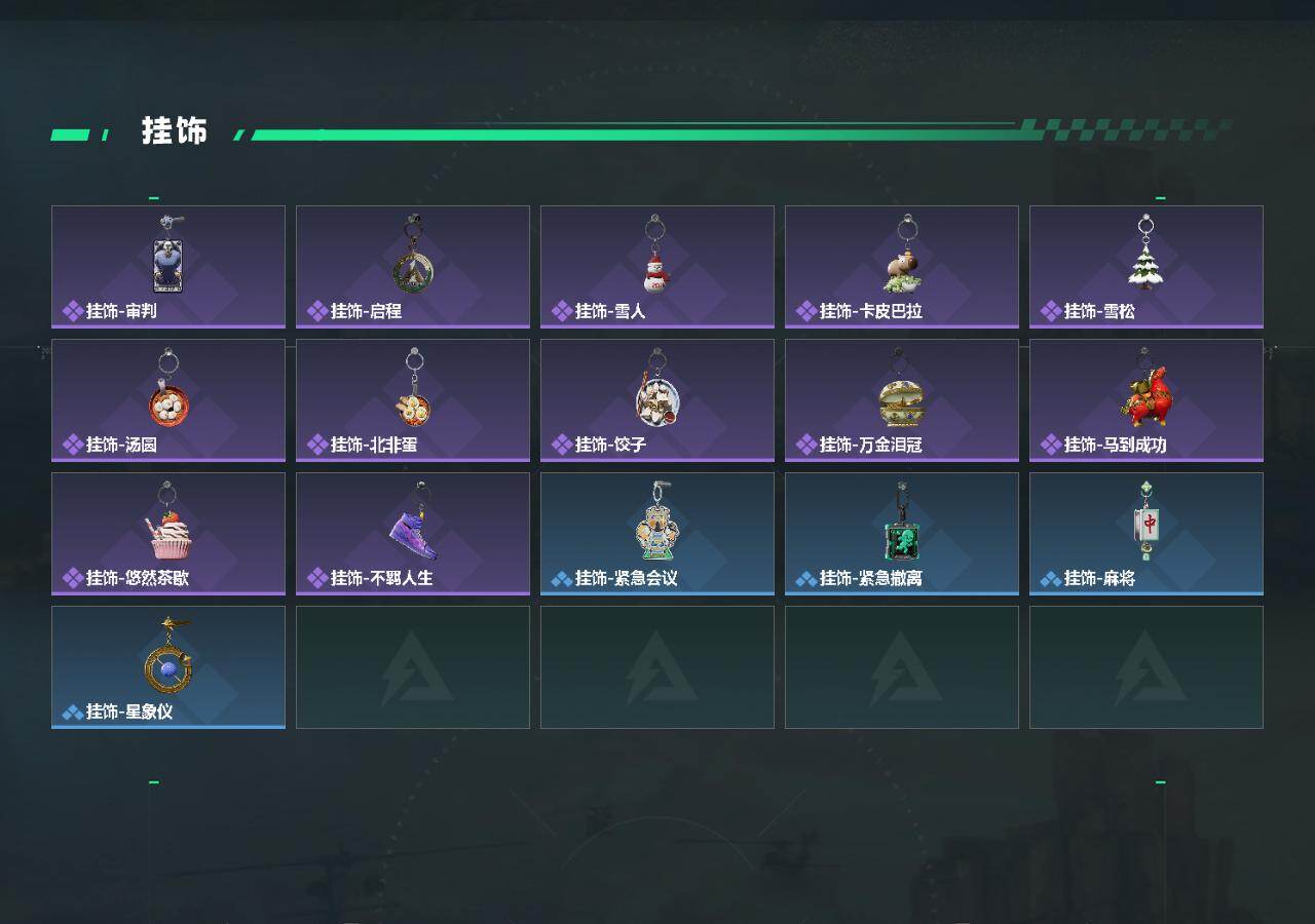SJZQM4117167三角洲行动账号详情图5