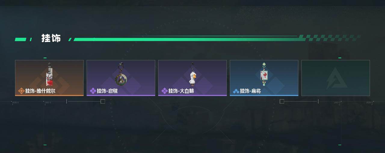 SJZEY4117062三角洲行动账号详情图3