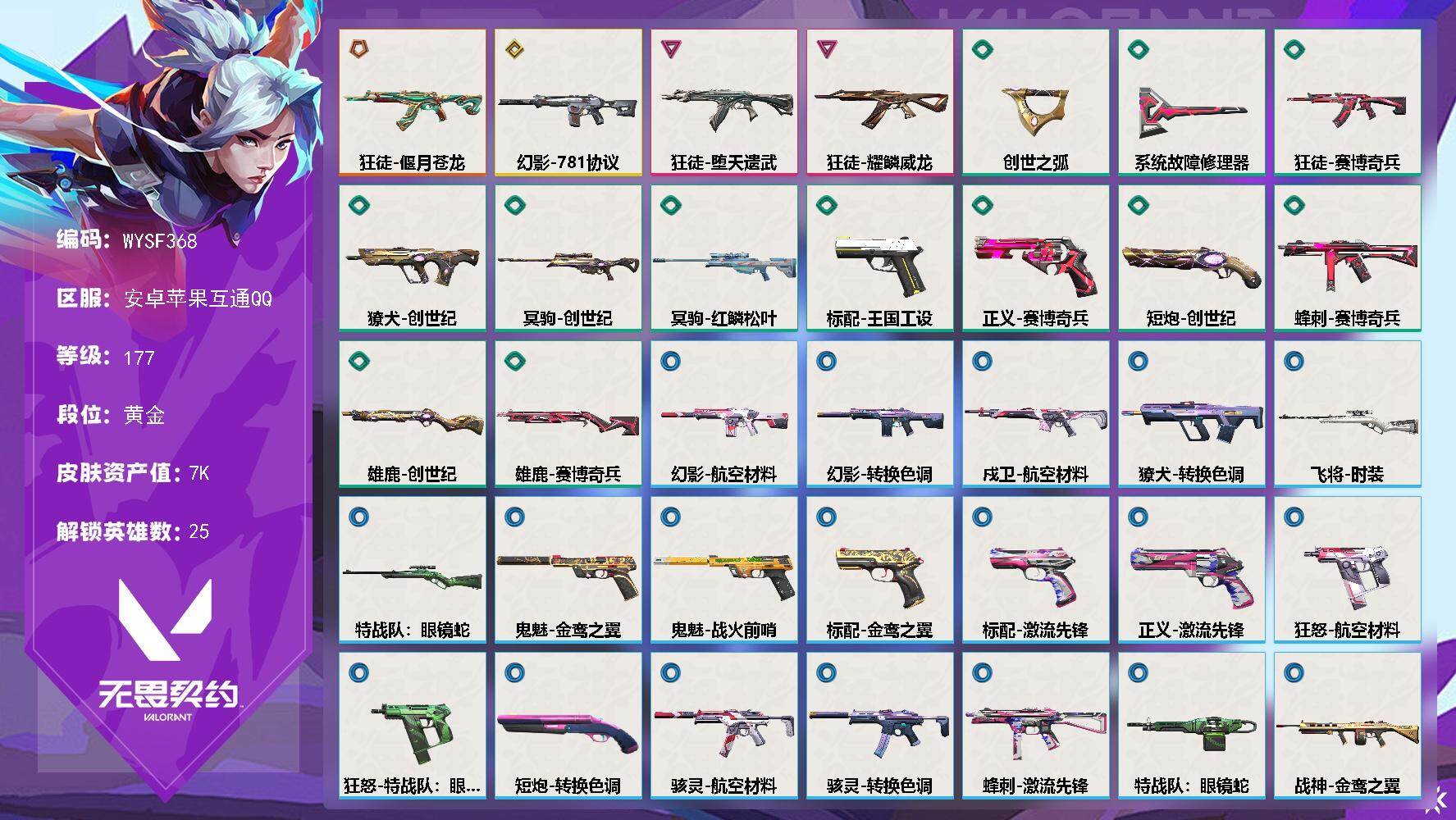 优选商品