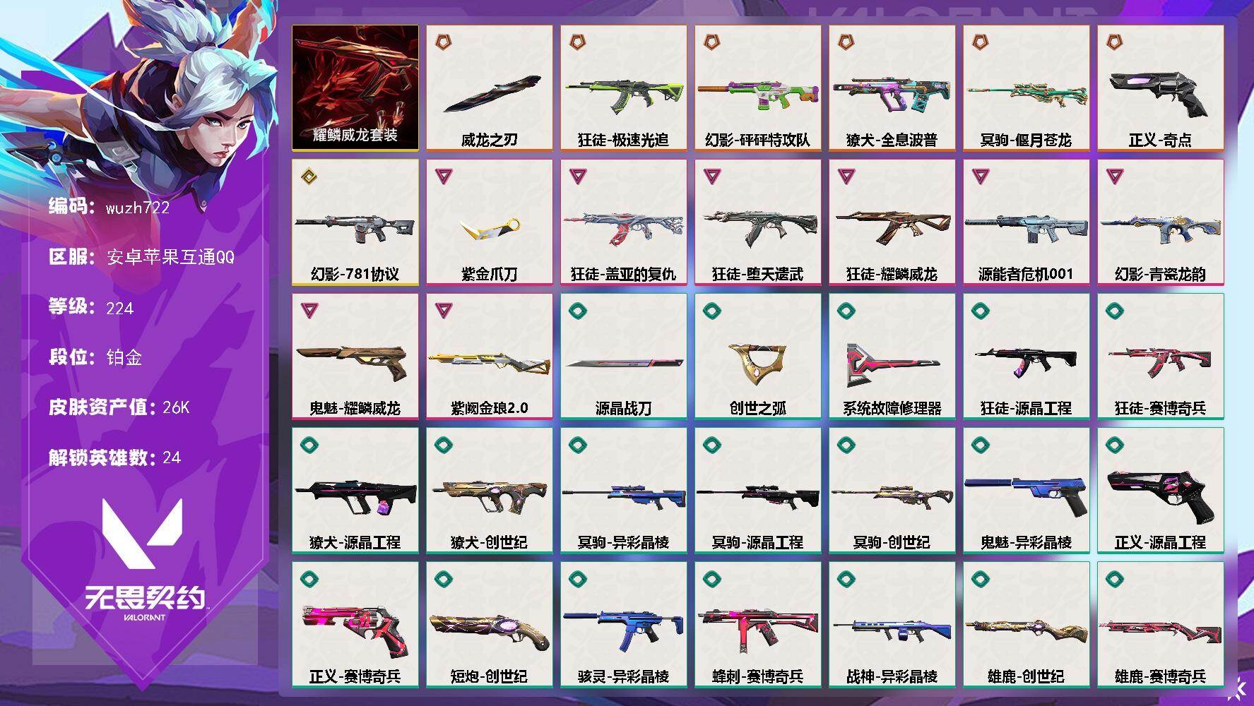 优选商品