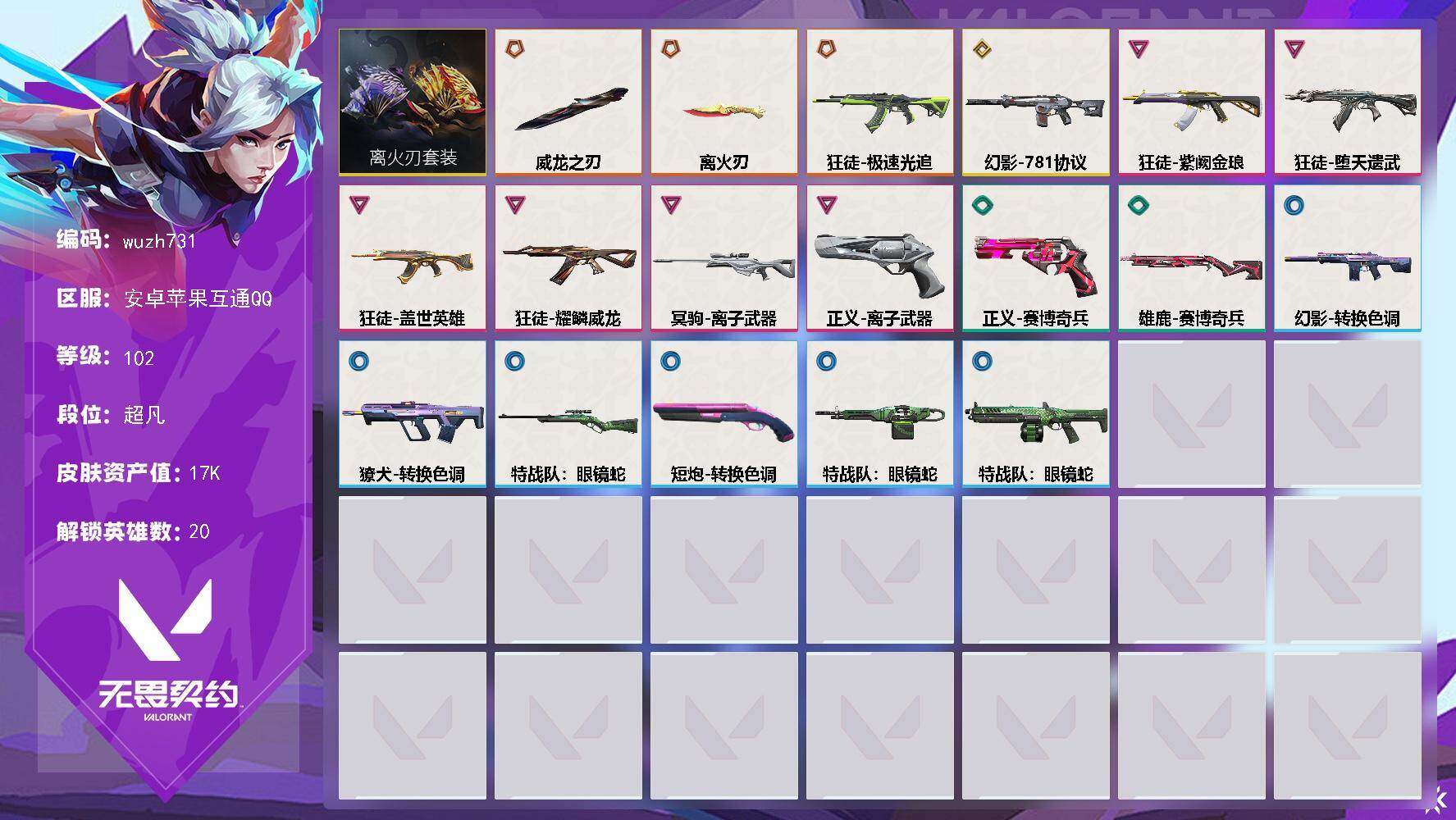 优选商品