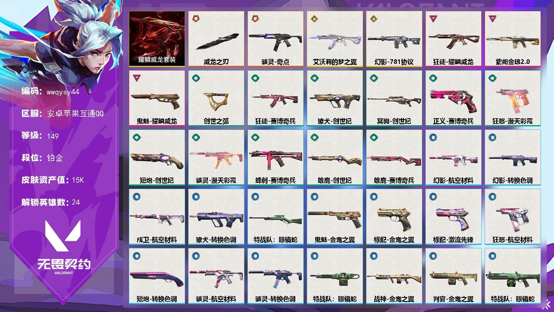 优选商品