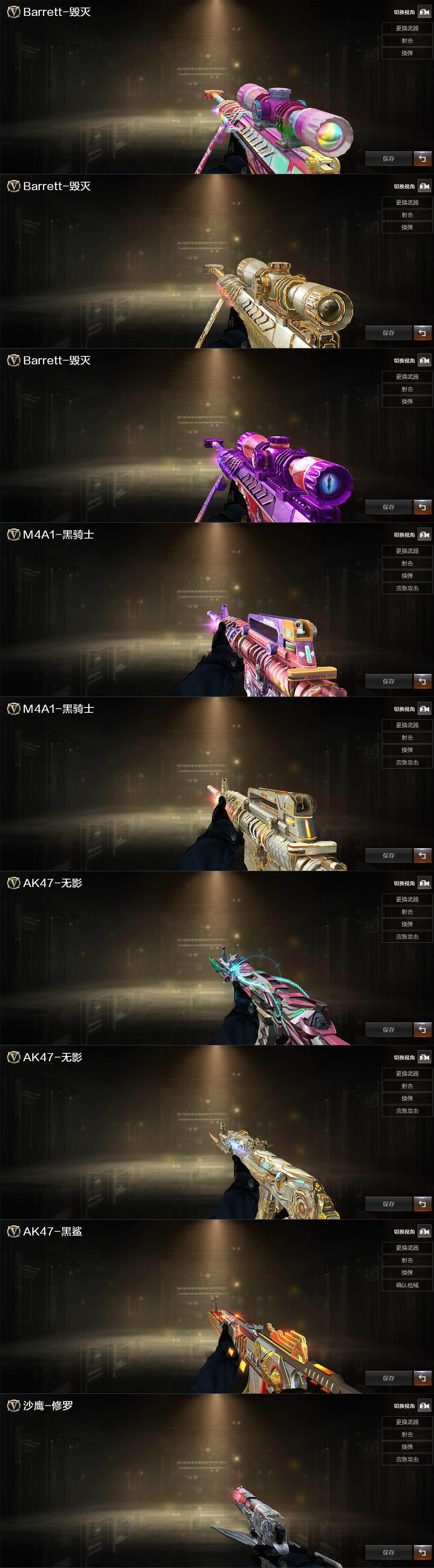 CFQM476719穿越火线账号详情图5