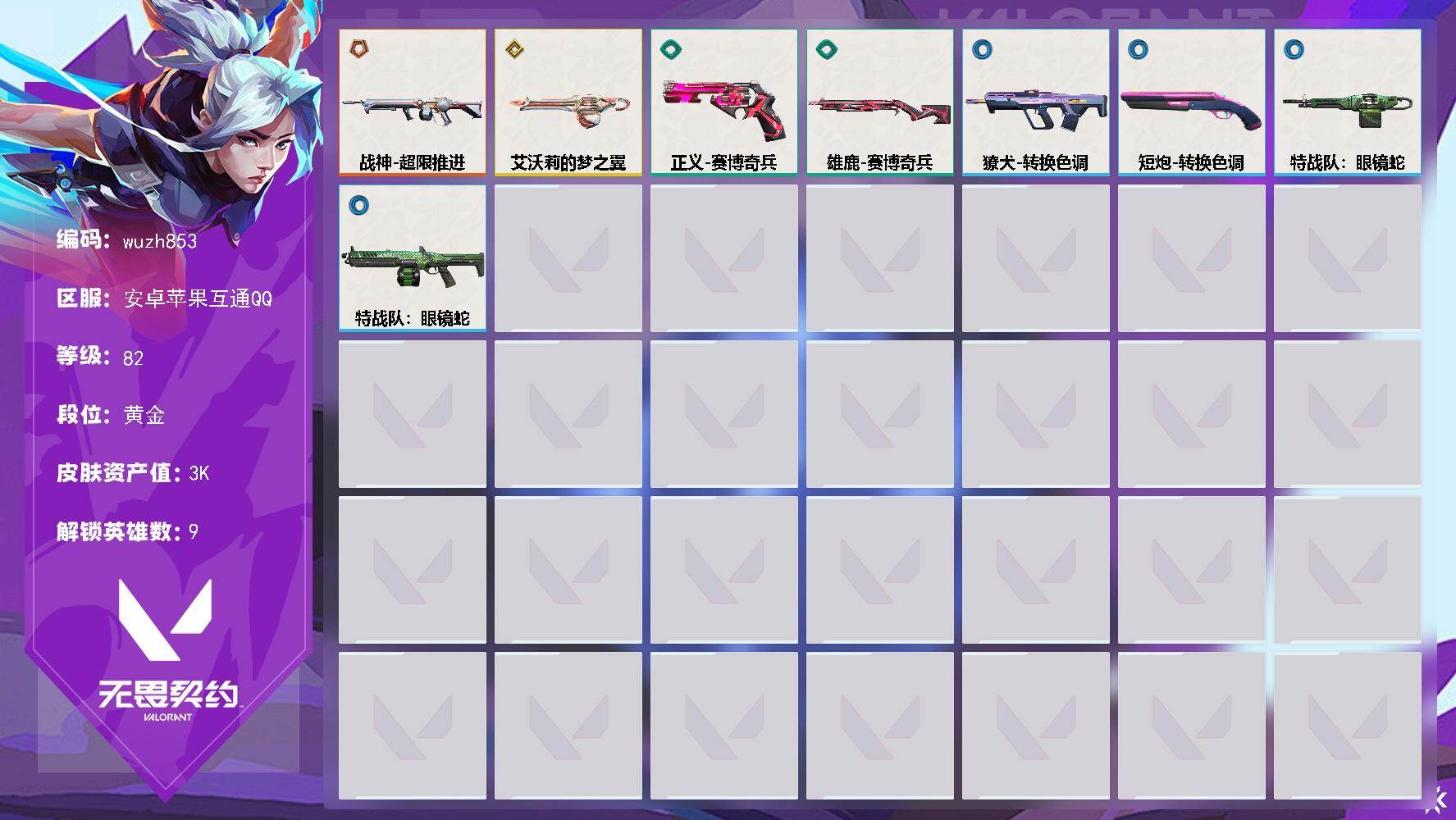 优选商品