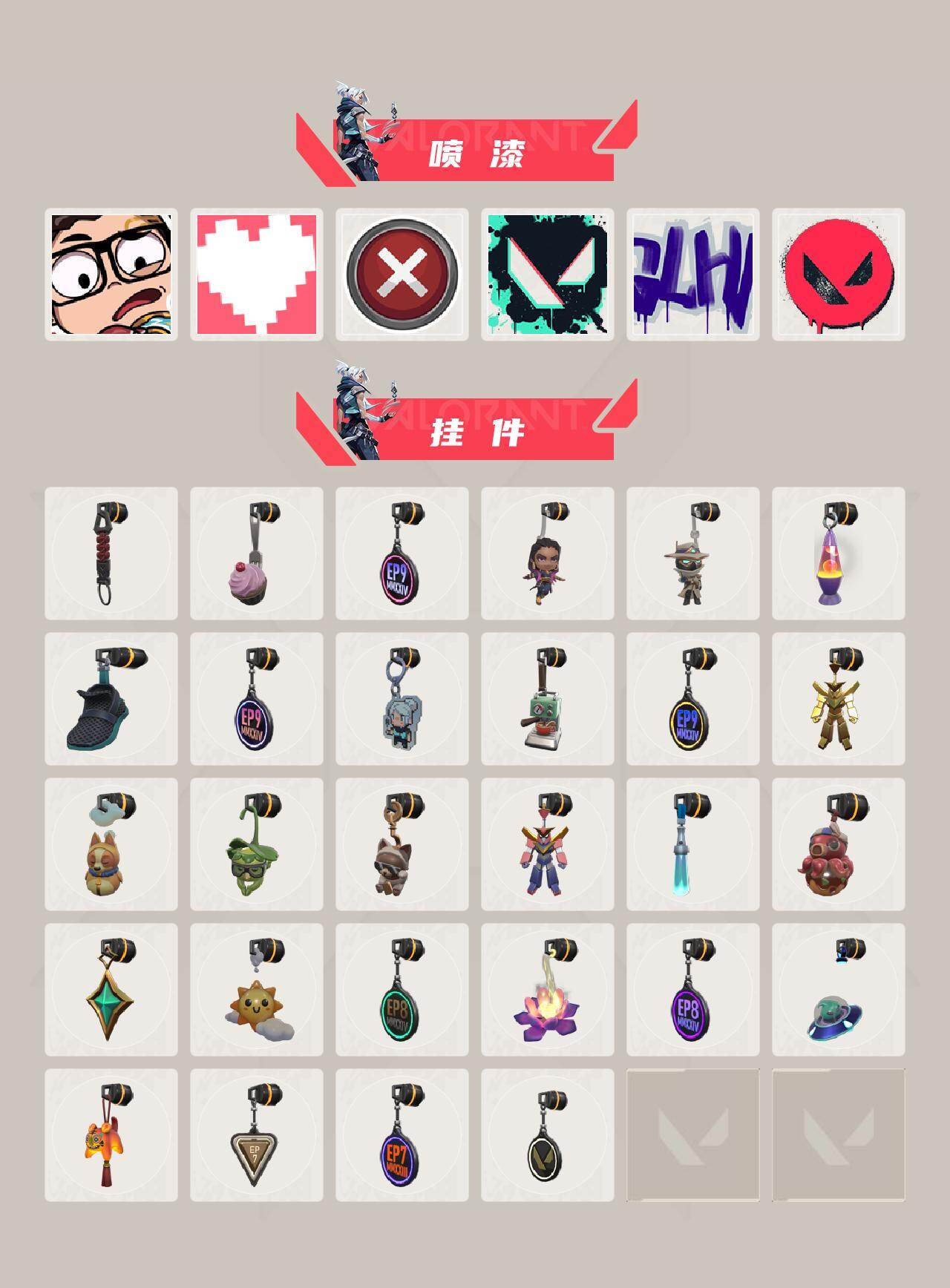 WWQQM441794无畏契约账号详情图5