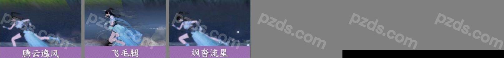 NSH0349514逆水寒手游账号详情图17