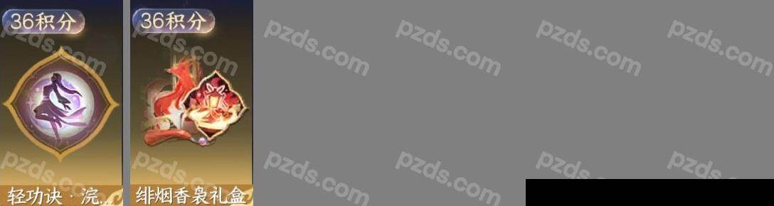 NSH0349519逆水寒手游账号详情图6