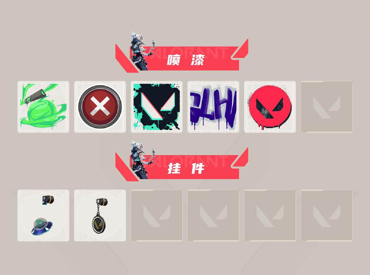 WWQXL441752无畏契约账号详情图3 WWQXL441752无畏契约账号详情图3