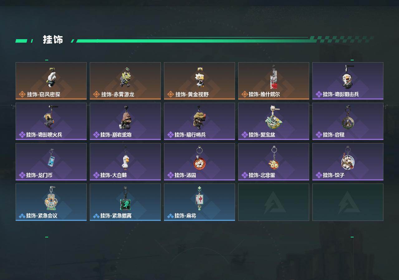 SJZEY4119726三角洲行动账号详情图3
