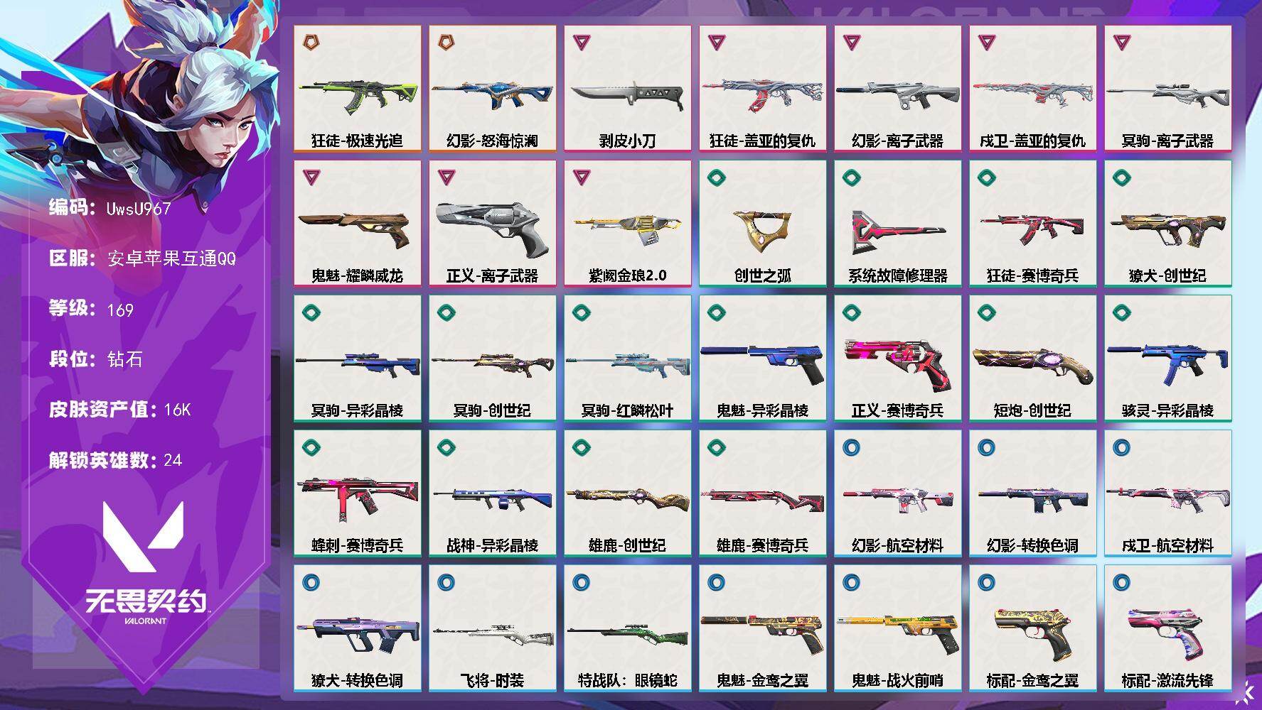 优选商品