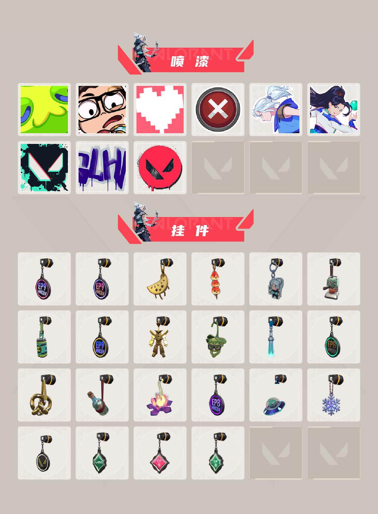 WWQEY445872无畏契约账号详情图3