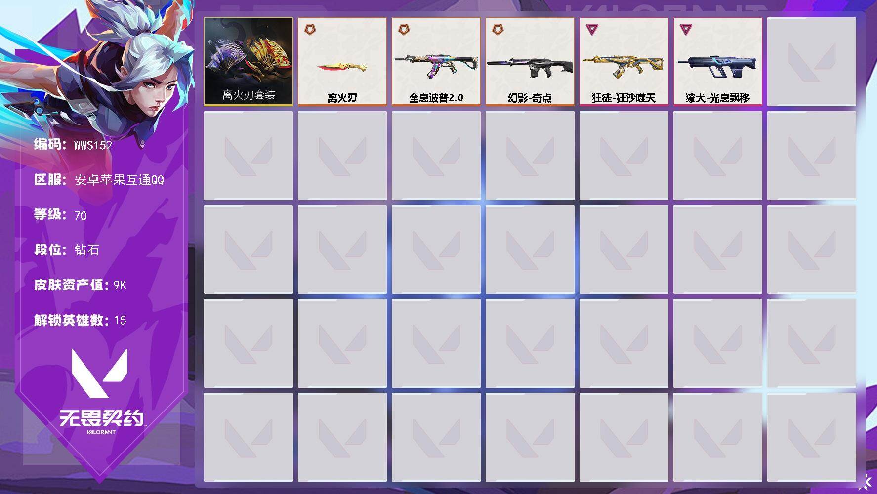 优选商品