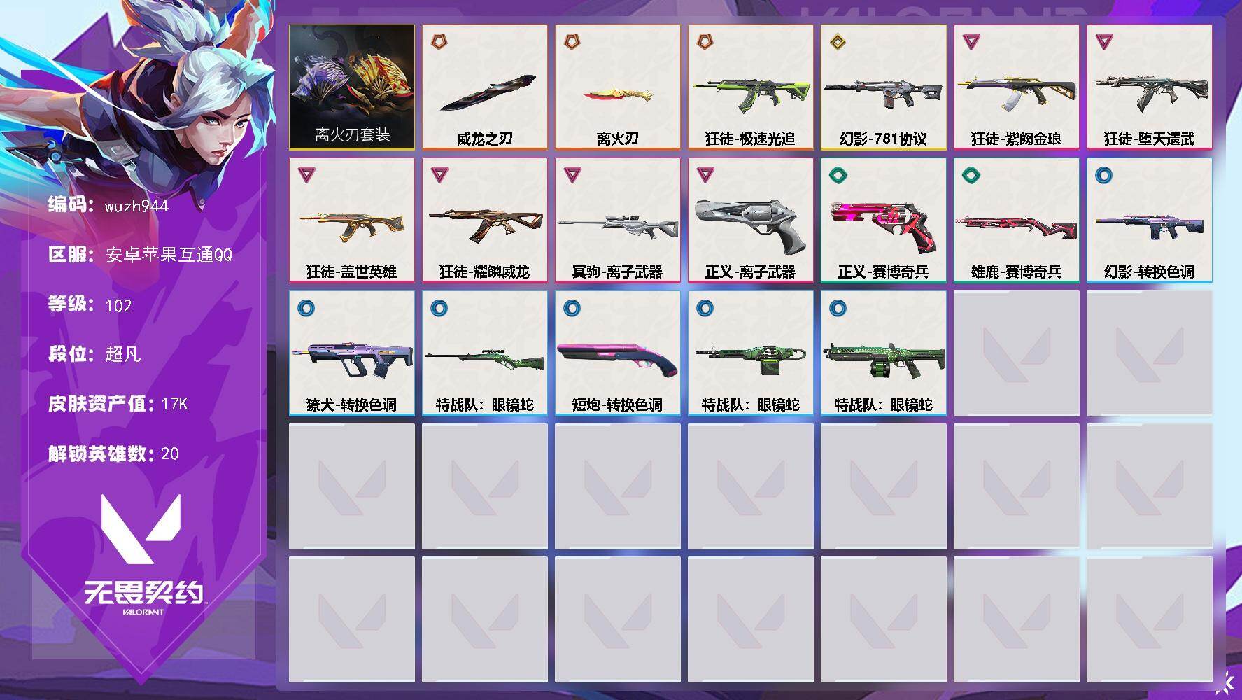 优选商品