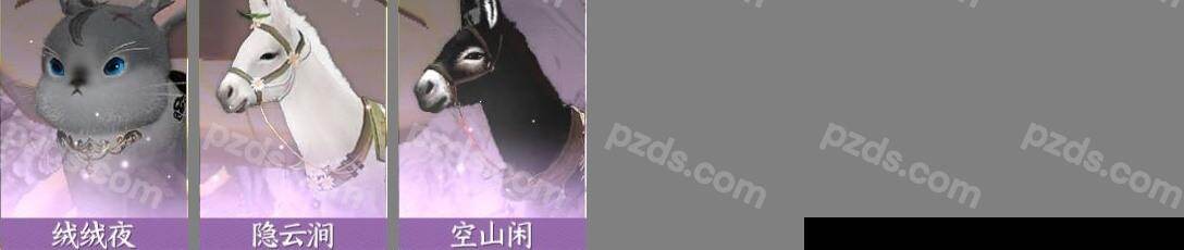 NSH0349500逆水寒手游账号详情图13