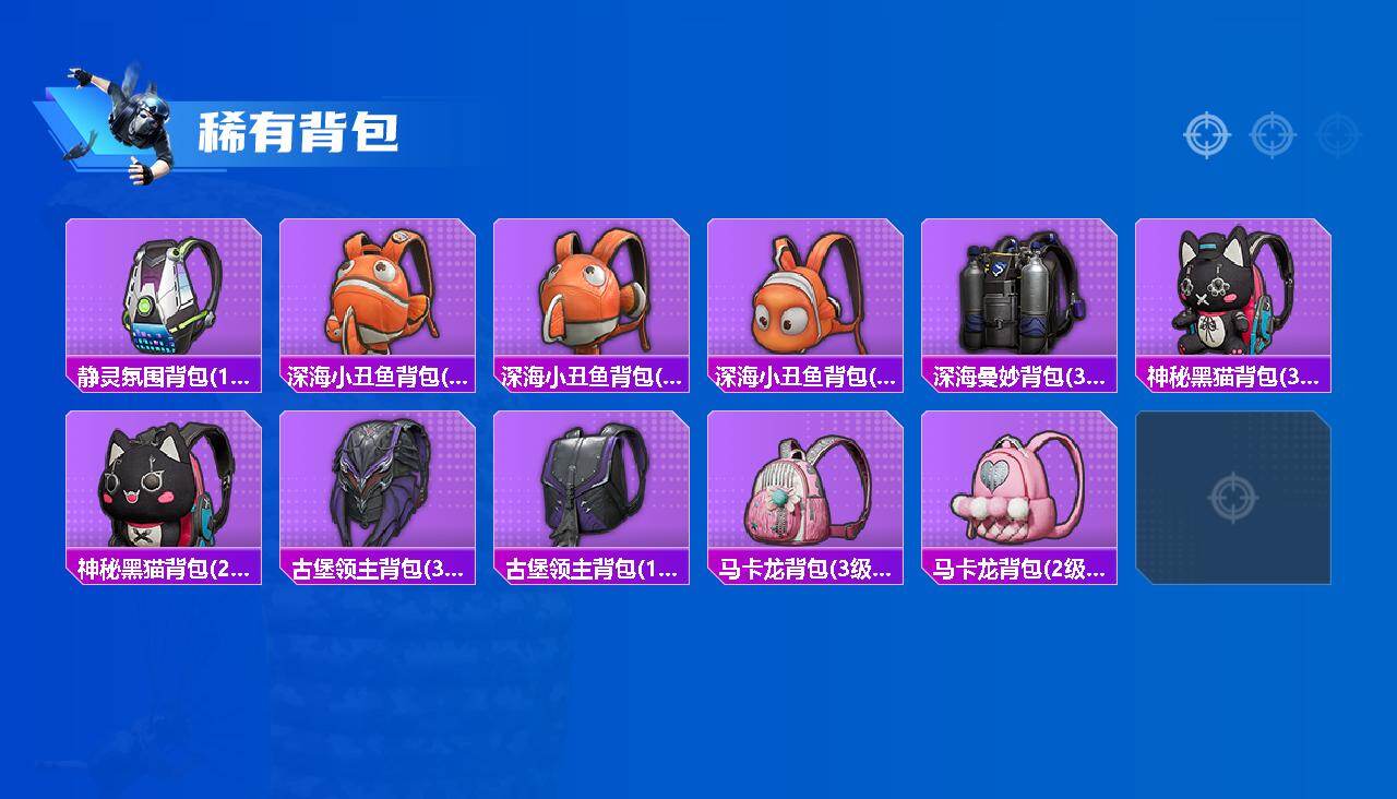 HPLX4220089和平精英账号详情图6