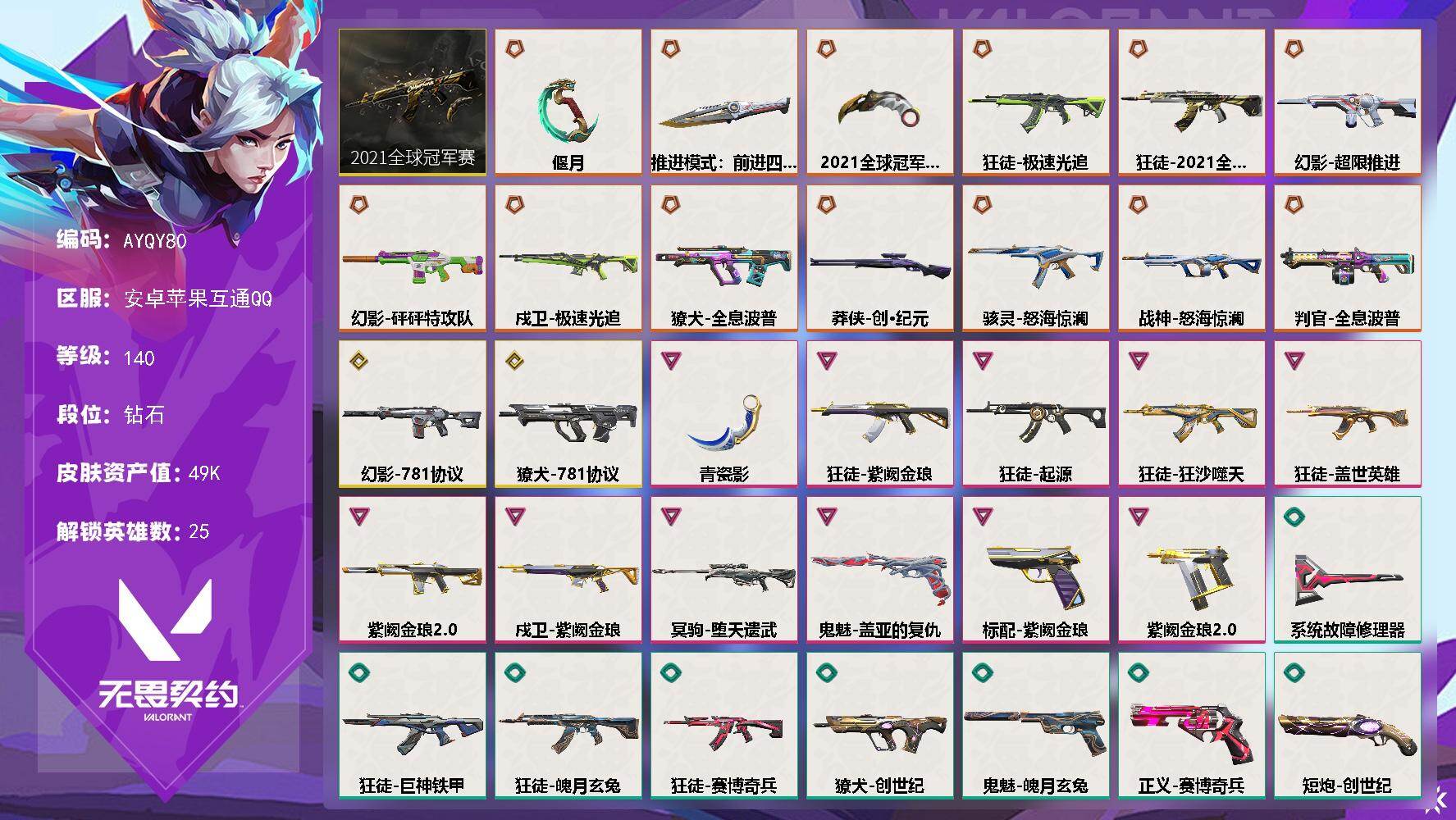 优选商品