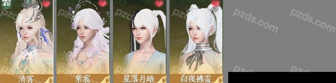 NSH0349486逆水寒手游账号详情图5