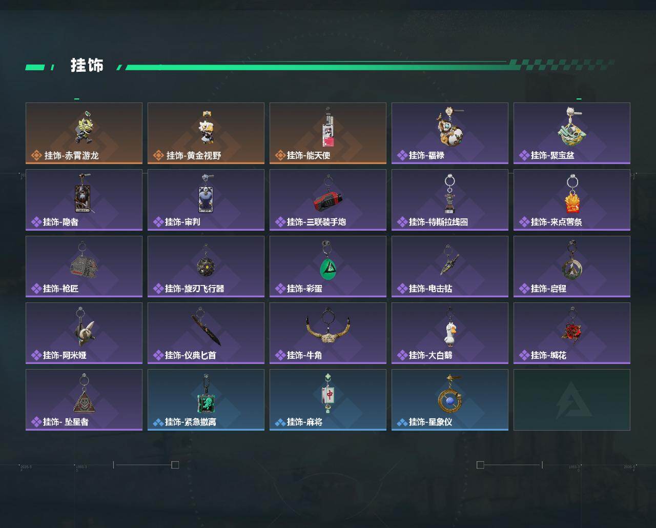 SJZEY4127919三角洲行动账号详情图4